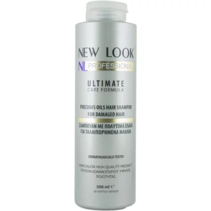 New Look Precious Oil Shampoo 500ml