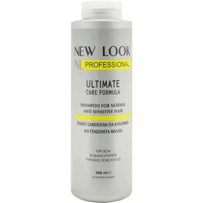 New Look Shampoo για Κανονικά/Ευαίσθητα Μαλλιά 500ml