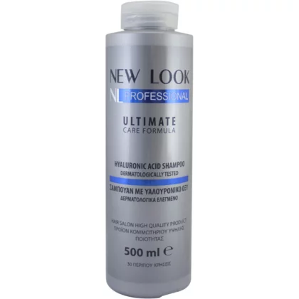 New Look Shampoo με Υαλουρονικό 500ml